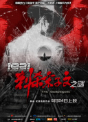 如何利用百度竞价和自然排名提升网站整体效果